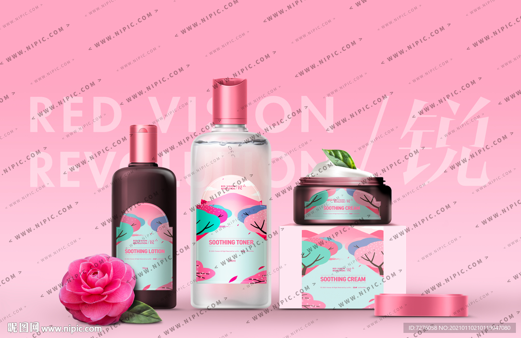 护肤套装效果样机广告