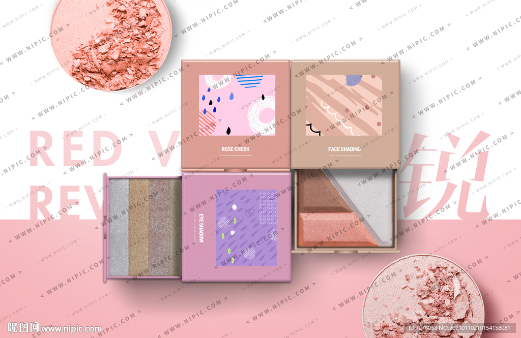 彩妆套装效果样机广告
