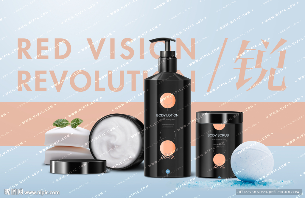 清新高端效果样机广告陈列