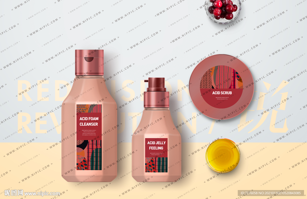 清新高端效果样机广告陈列