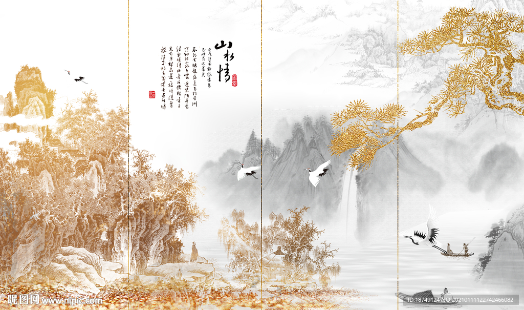 新中式金色山水电视背景墙