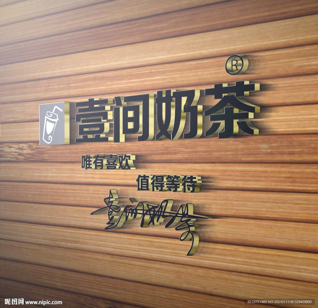 形象墙 室内广告设计 广告设计