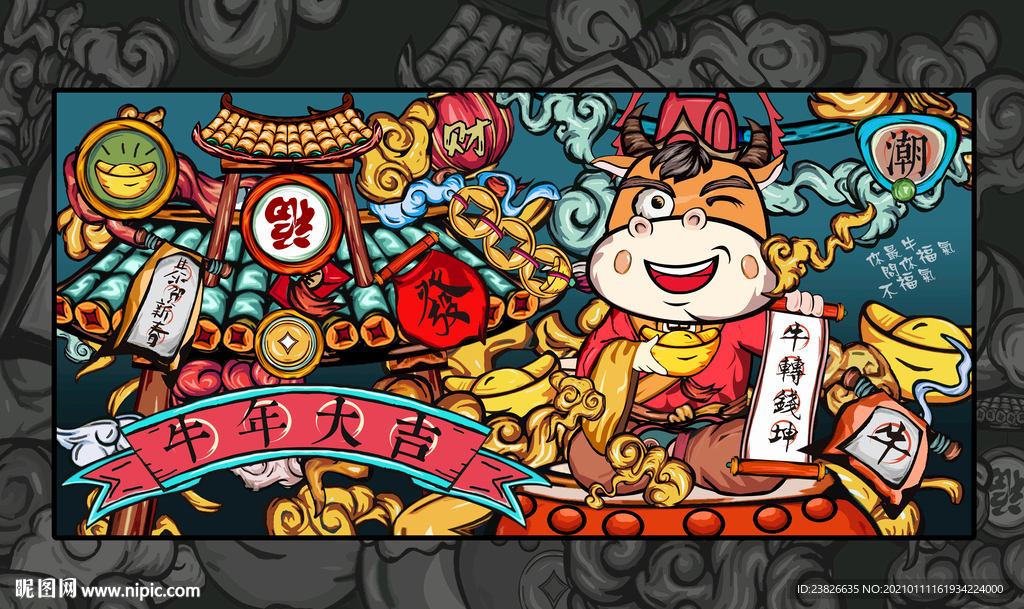 牛年国潮插画