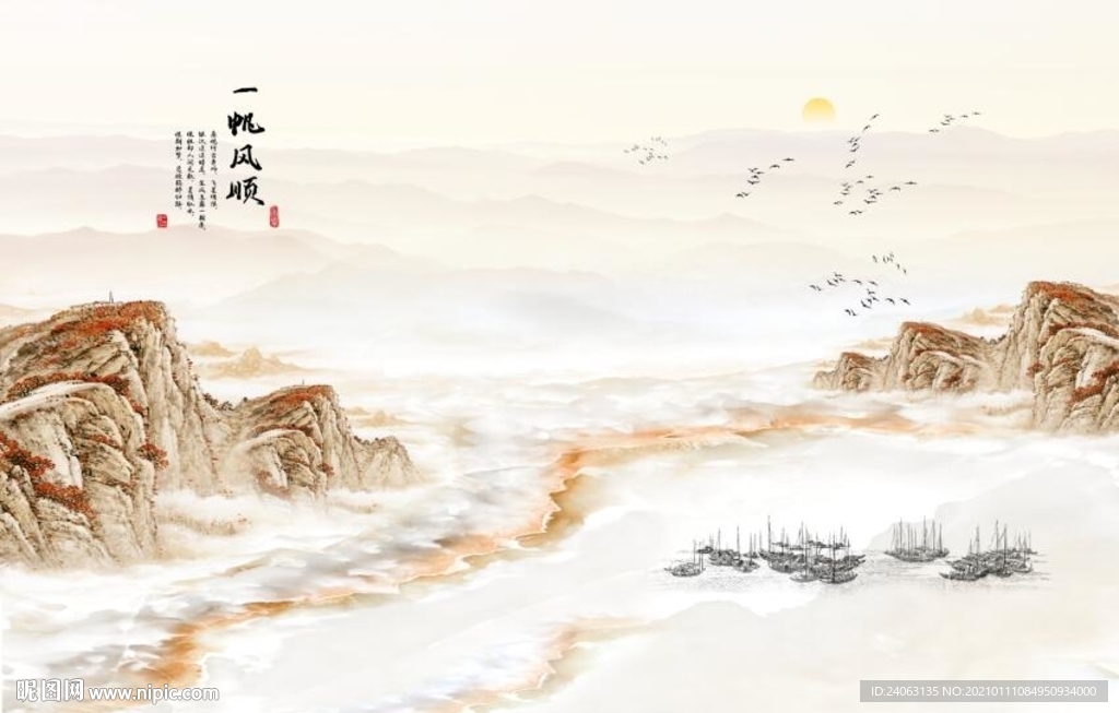 新中式黄色大理石纹山水一帆风顺