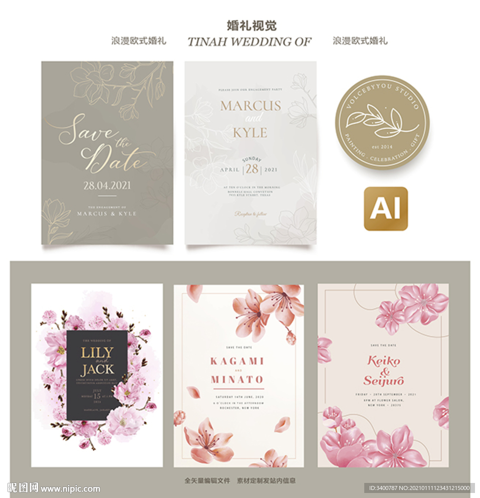 婚礼主题西式婚礼 粉色矢量AI