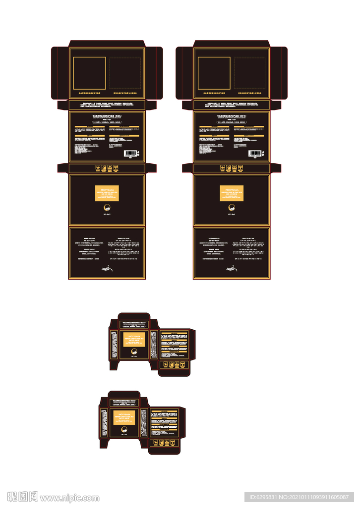 气垫套盒包装设计
