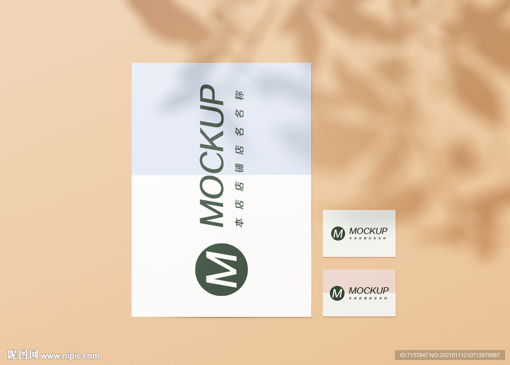 阳光树影海报效果