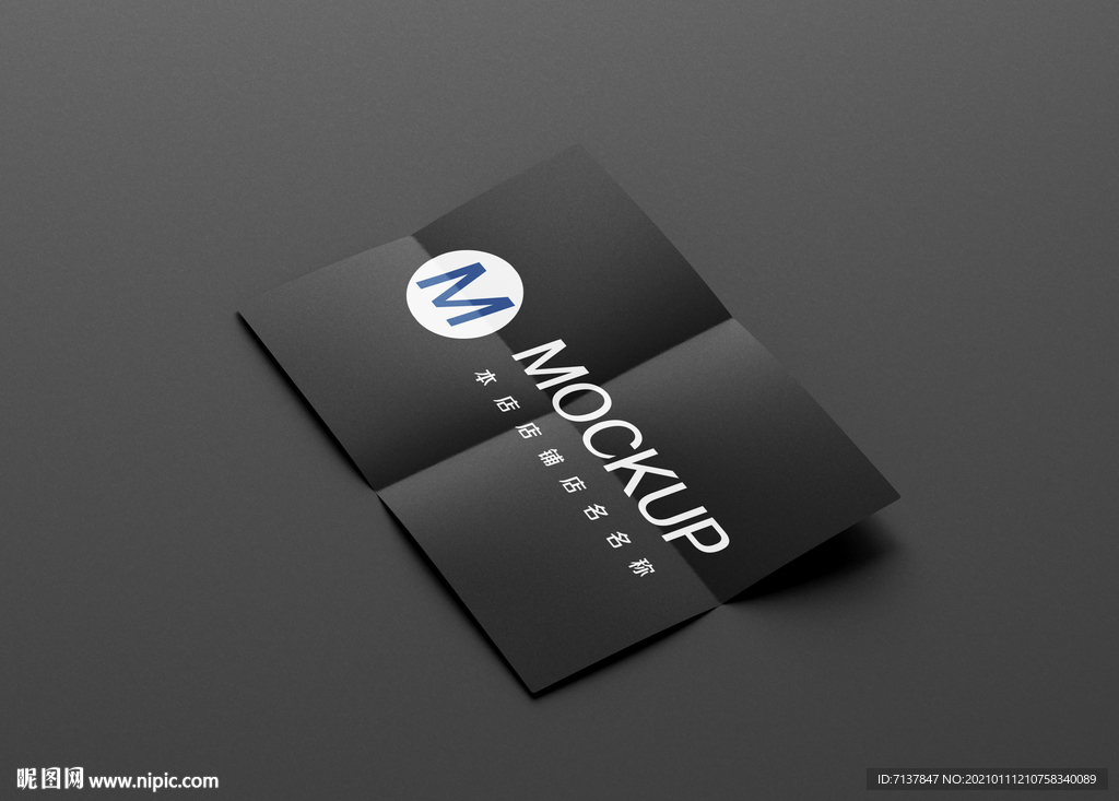 褶皱折痕海报设计