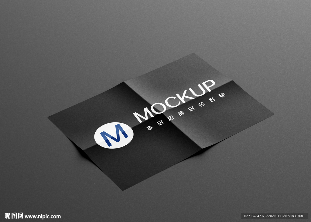 褶皱折痕海报设计