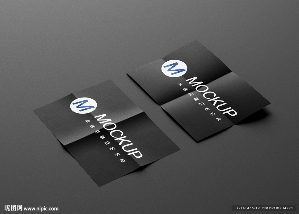 褶皱折痕海报样机