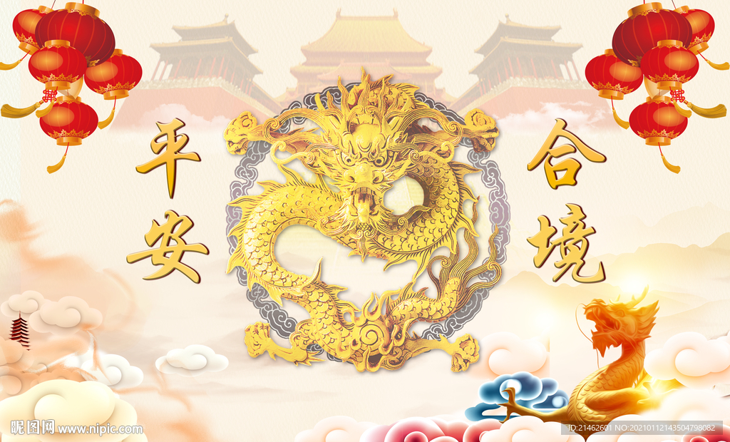 龙合境平安天庭龙潮汕谢神背景