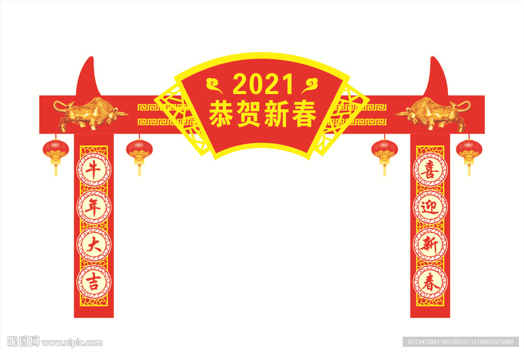 牛年拱门