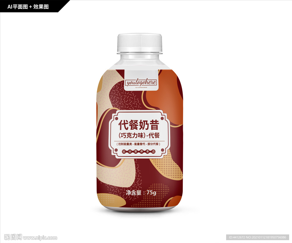 代餐奶昔 巧克力味奶昔