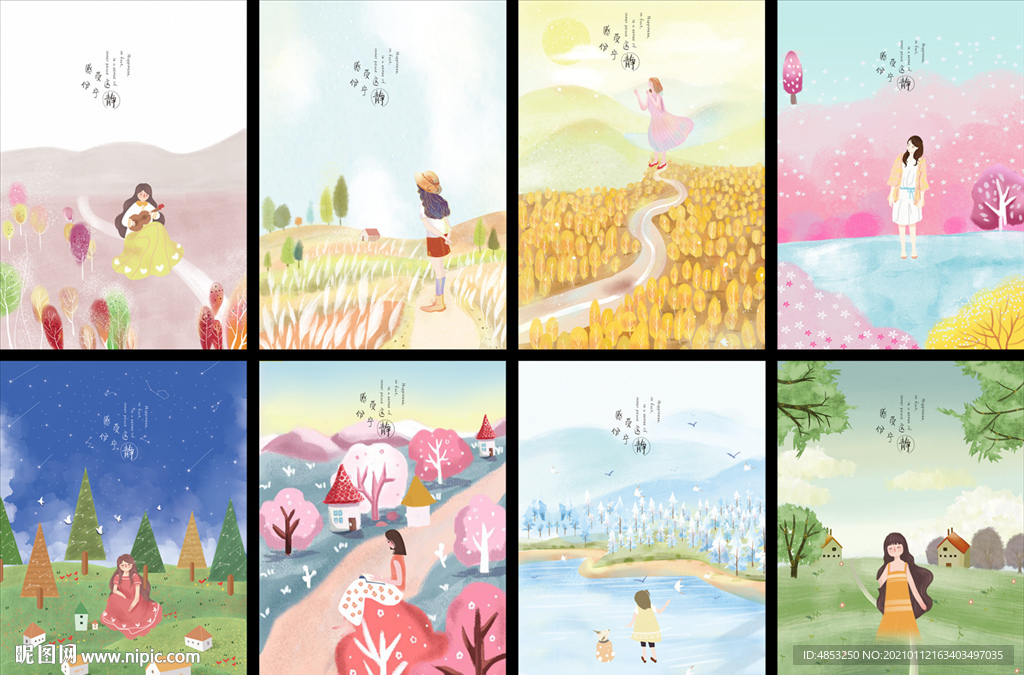 本本封面 中性本本