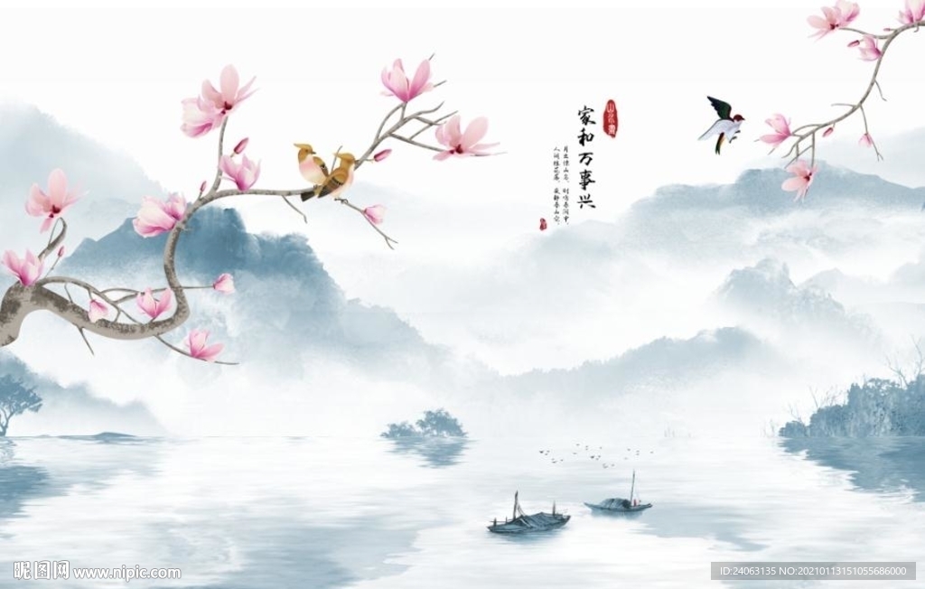 新中式手绘玉兰家和万事兴