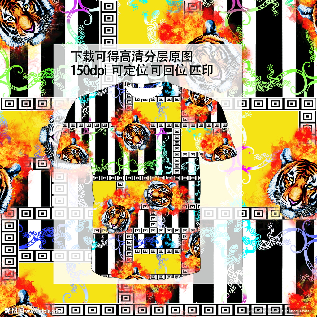 潮流男装印花 高清分层原图