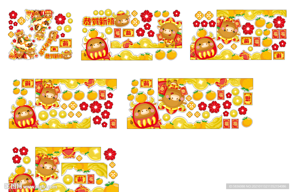 牛年春节大福字红包玻璃贴纸元素