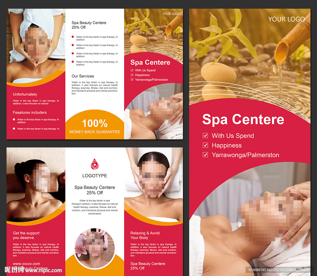 水疗SPA三折页