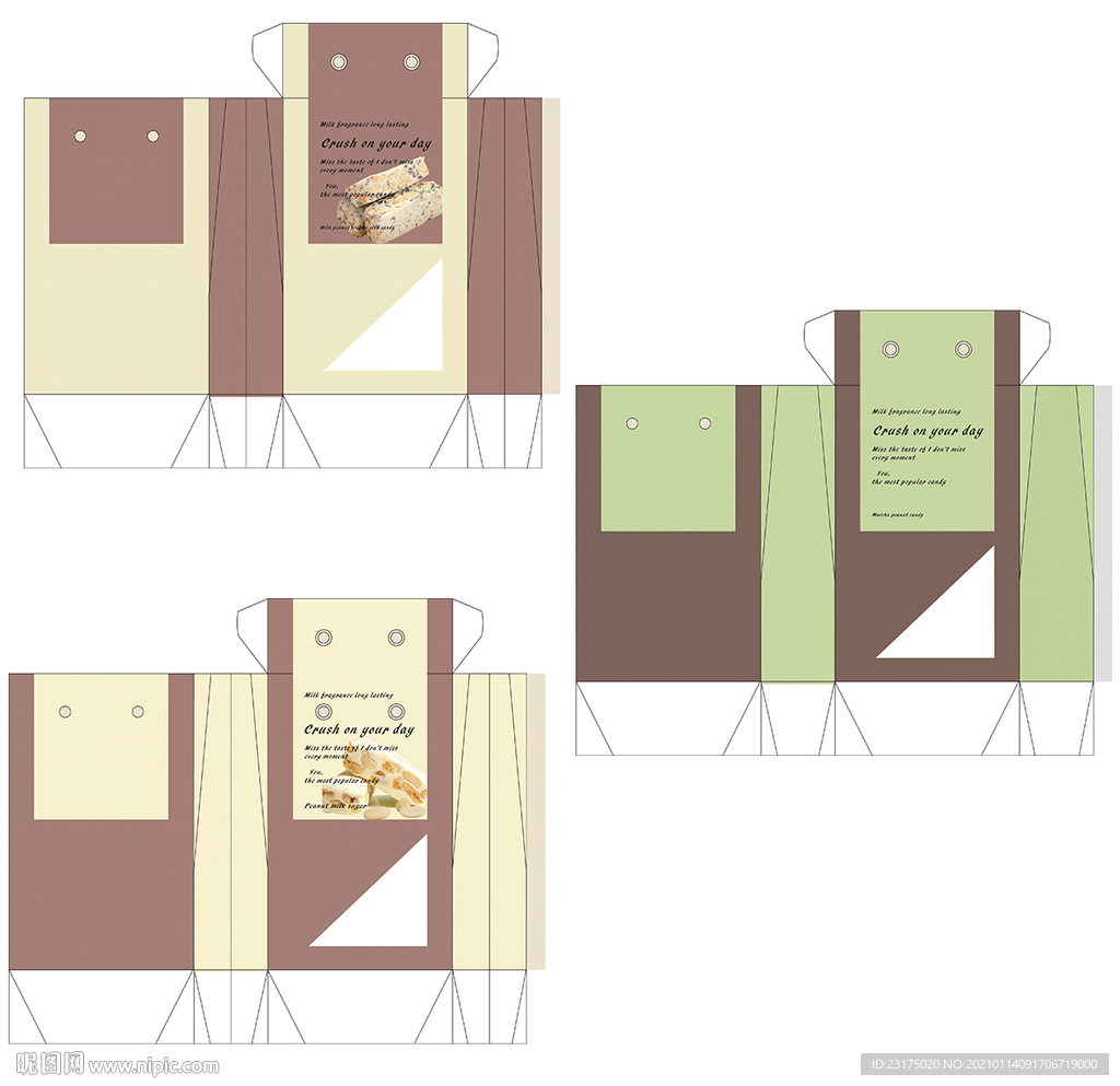 糖果牛轧糖包系带装设计
