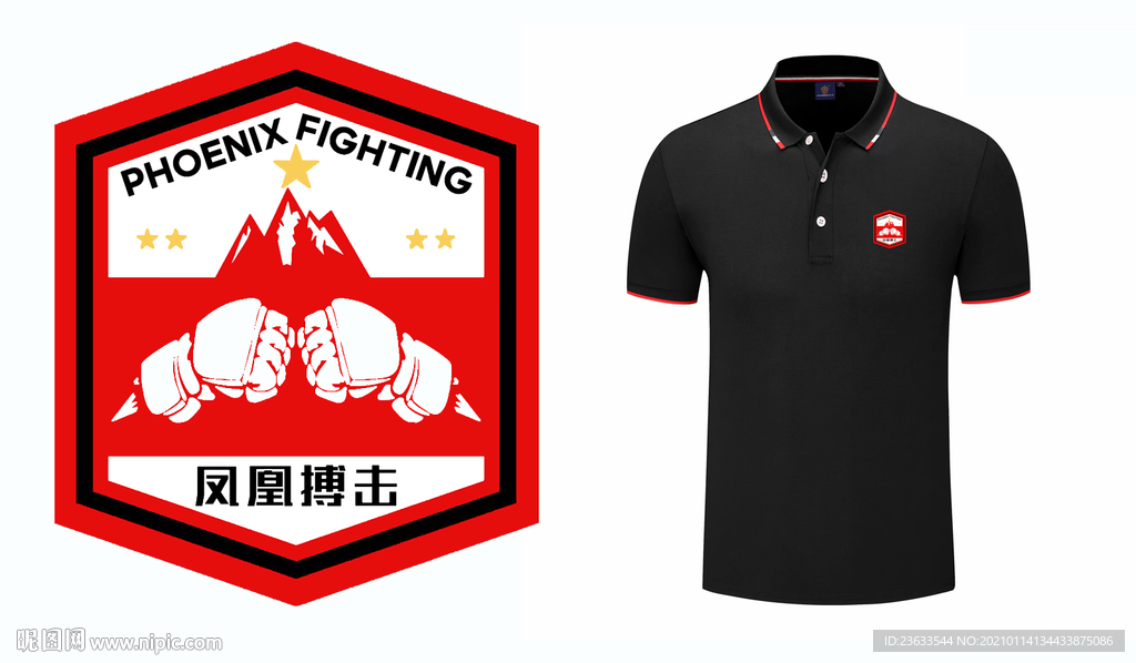 健身搏击工作服t恤