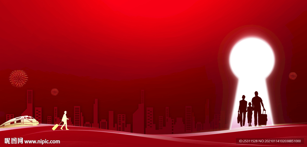 返乡置业  主画面  地产调性