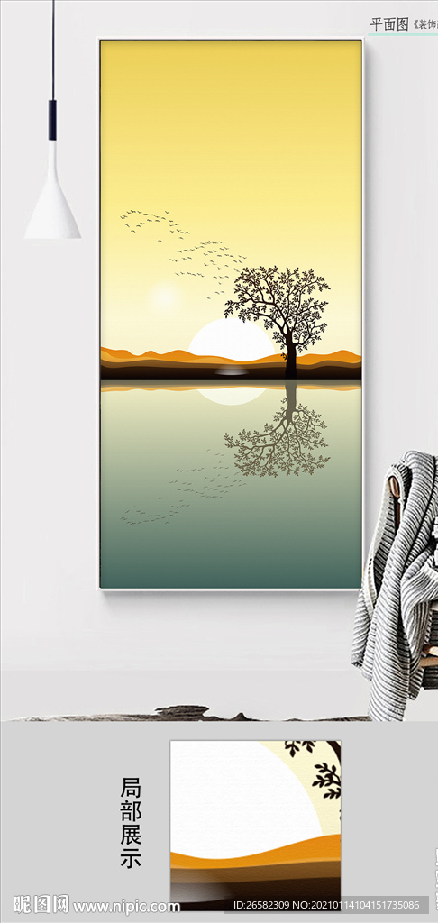 现代意境山水风景装饰画