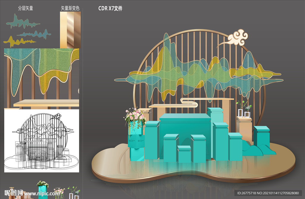 新中式 金蛋 礼品 美陈 堆头