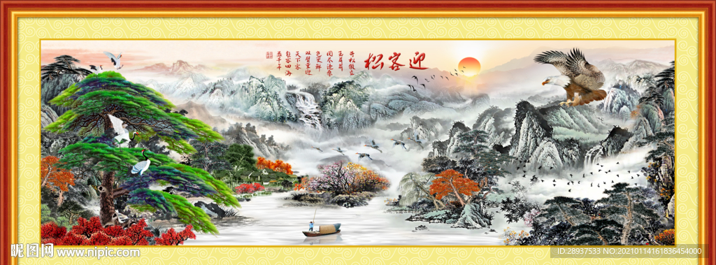 大型迎客松山水装饰画