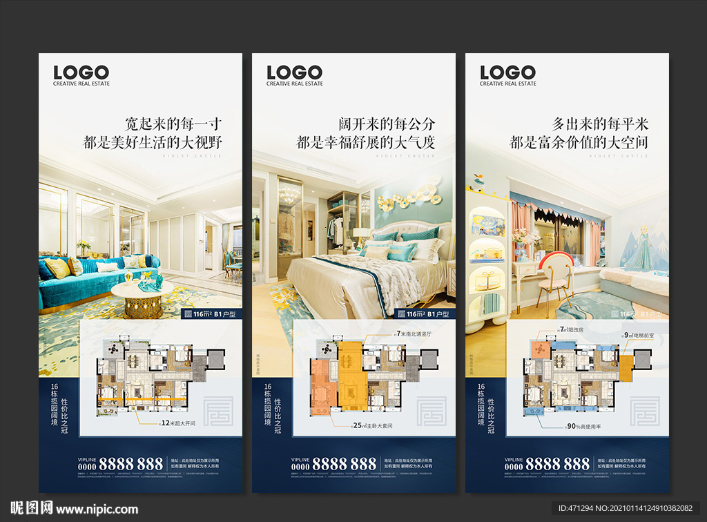 宫格 三宫格 九宫格 系列