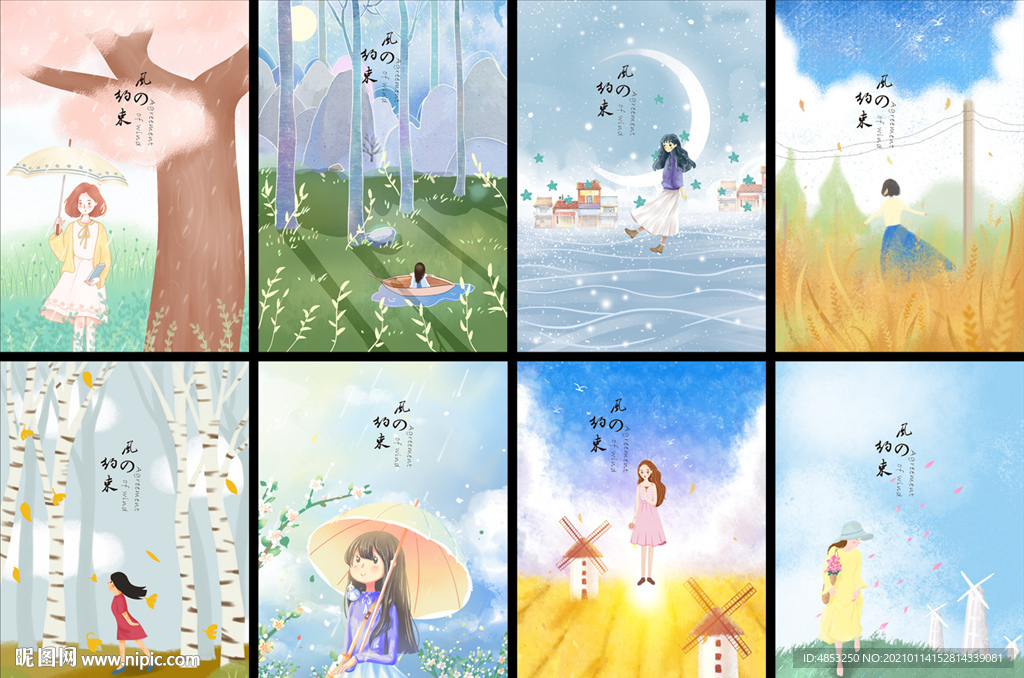 本本封面 中性本本