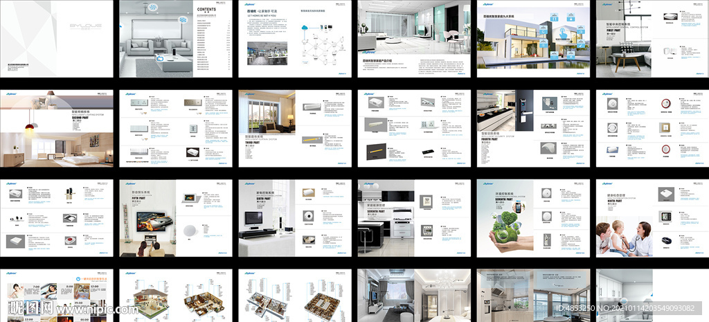 智能家居 科技网络