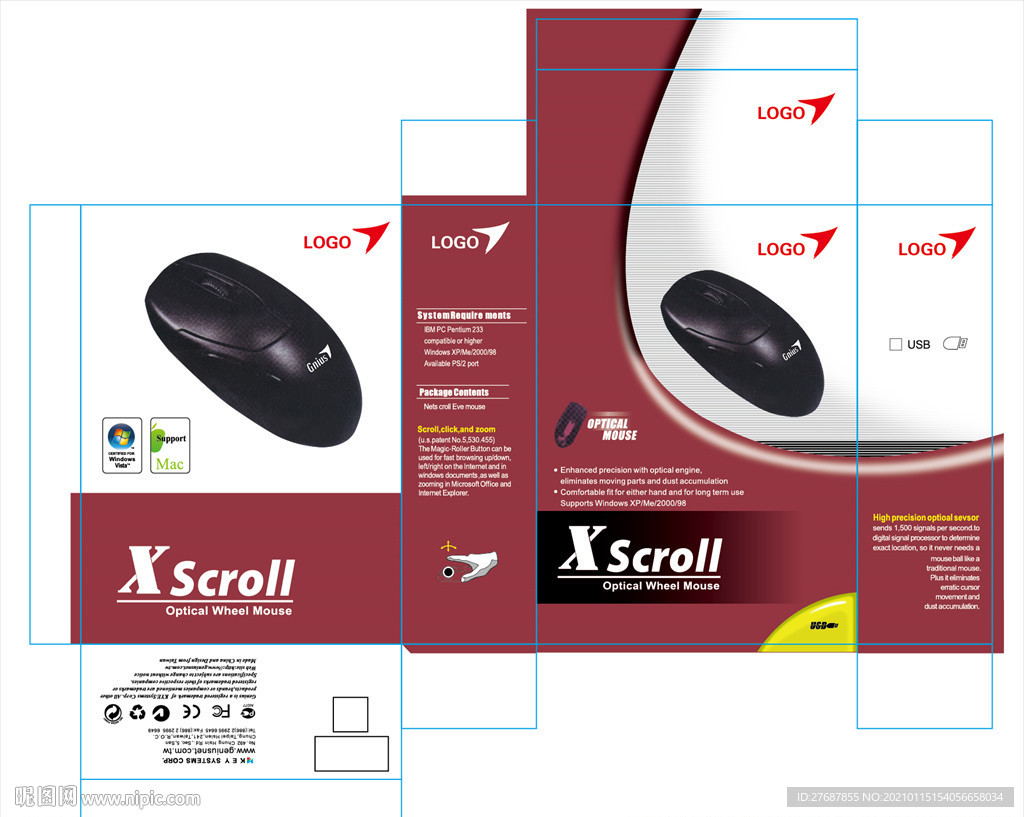 简洁鼠标包装展开图