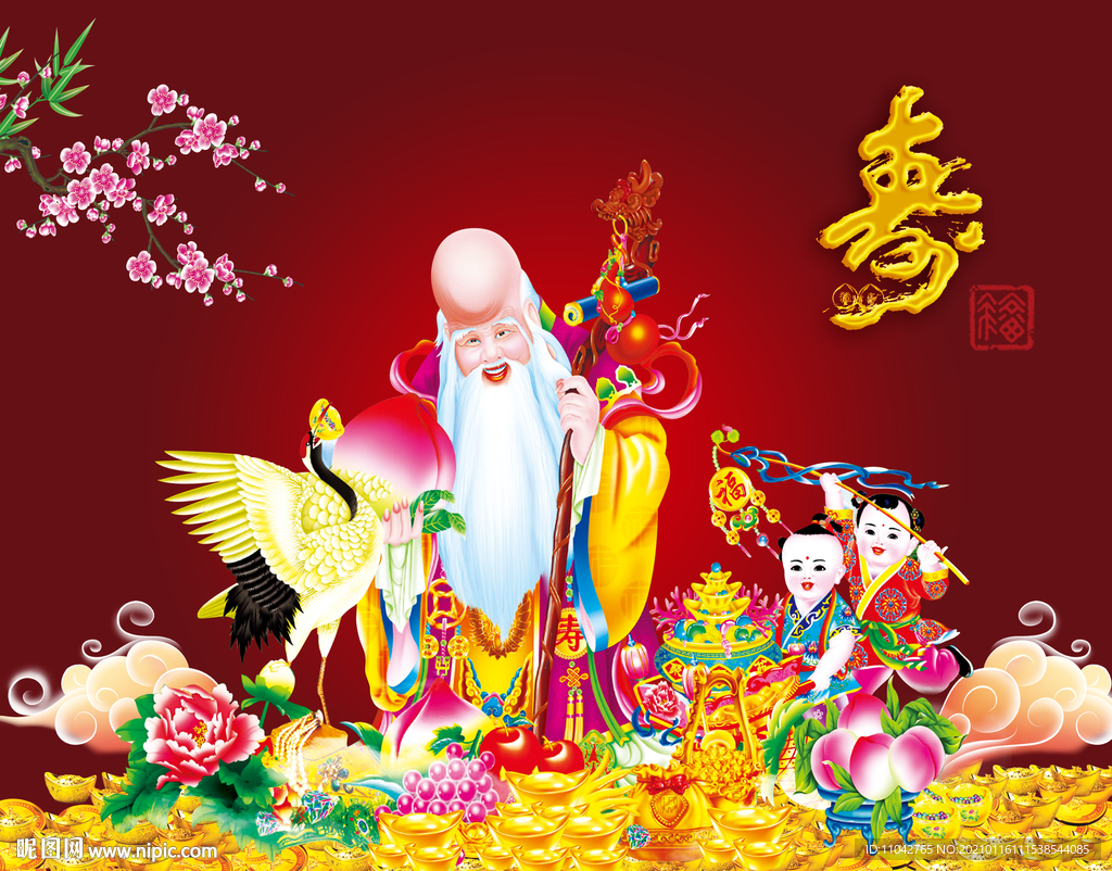 老寿星 南极仙翁