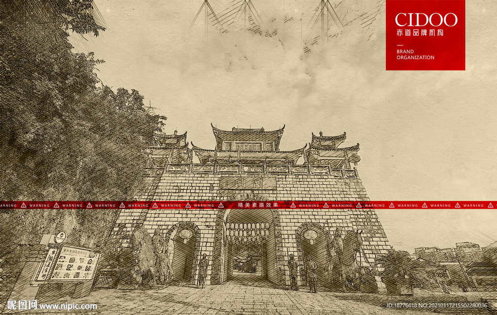 重庆酉阳酉州古城