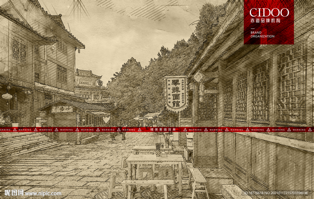 重庆酉阳酉州古城