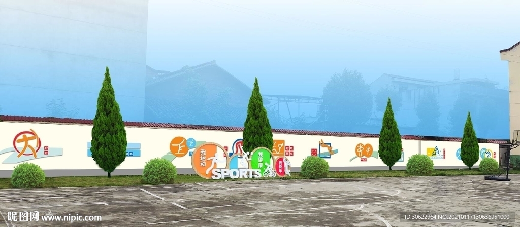 校园运动文化墙