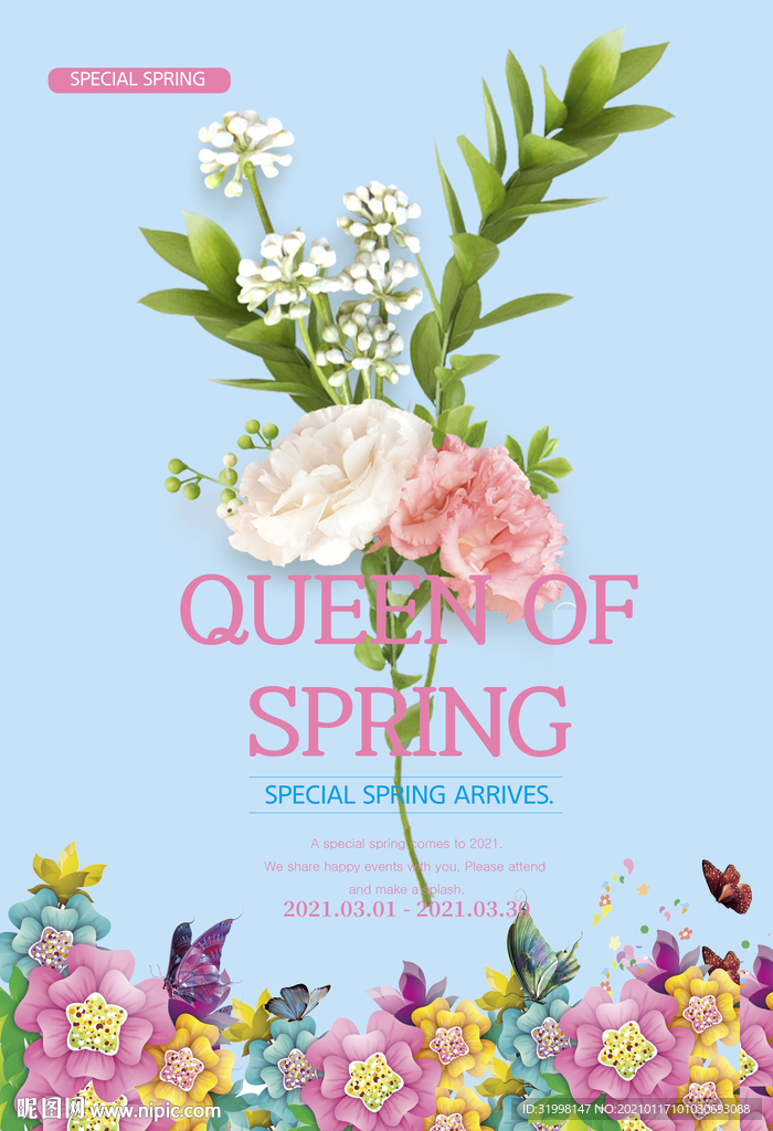 春天春装上新海报