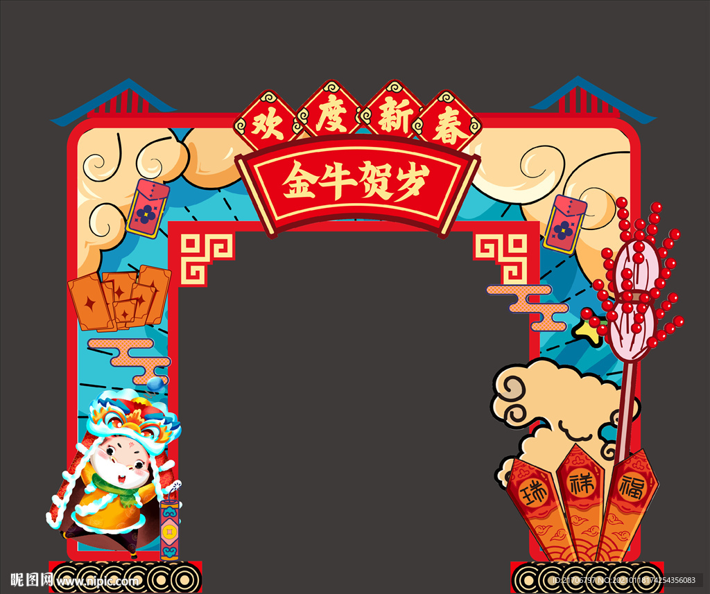 金牛贺岁新年门头