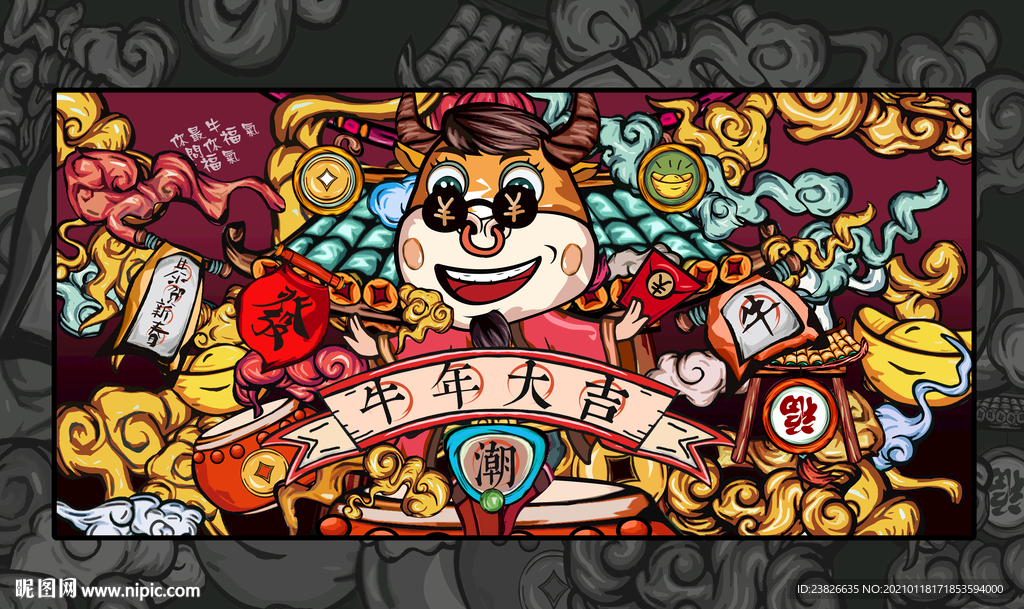 牛年国潮插画