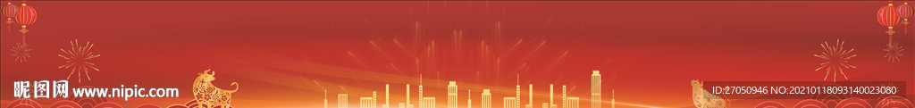 新年红色背景