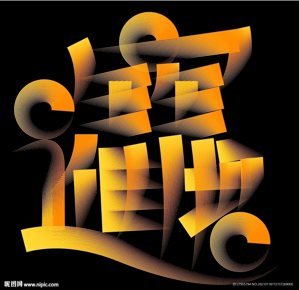 AI文件招财进宝矢量