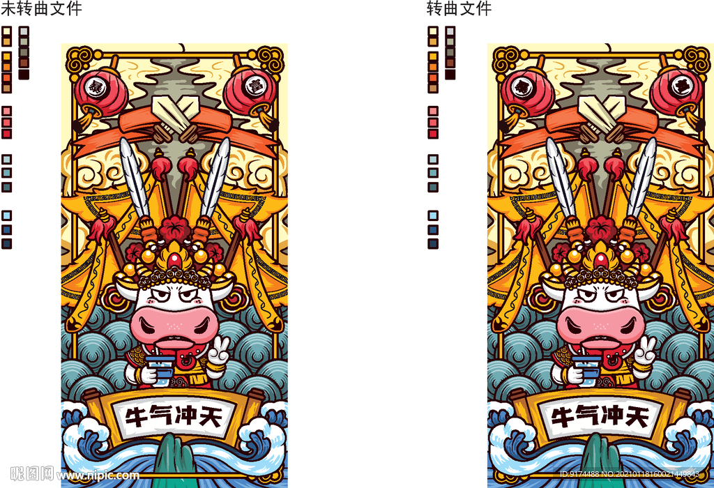 国潮插画 手机壳