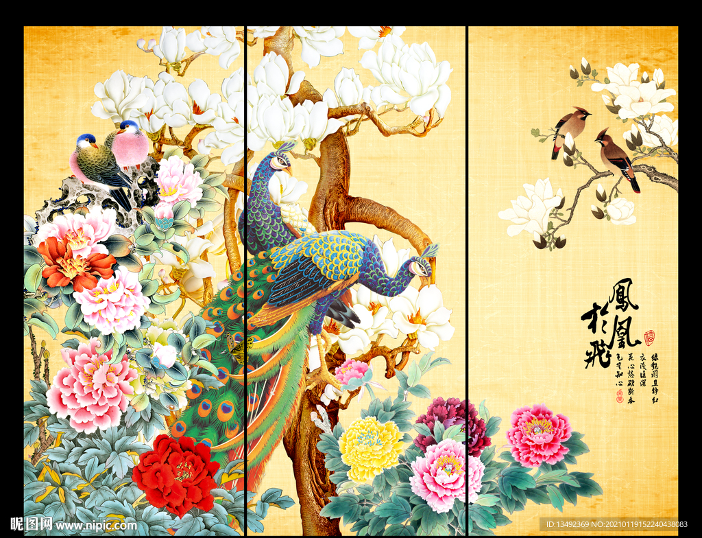 牡丹孔雀图
