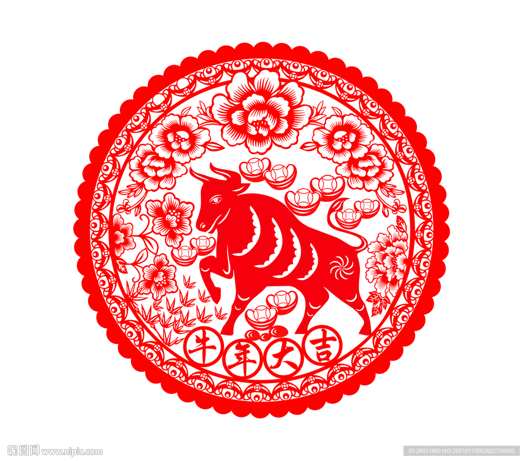 牛年剪纸