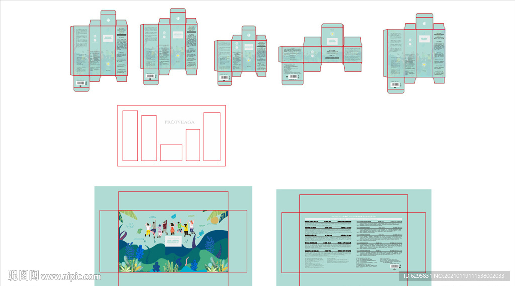天地盖套盒包装