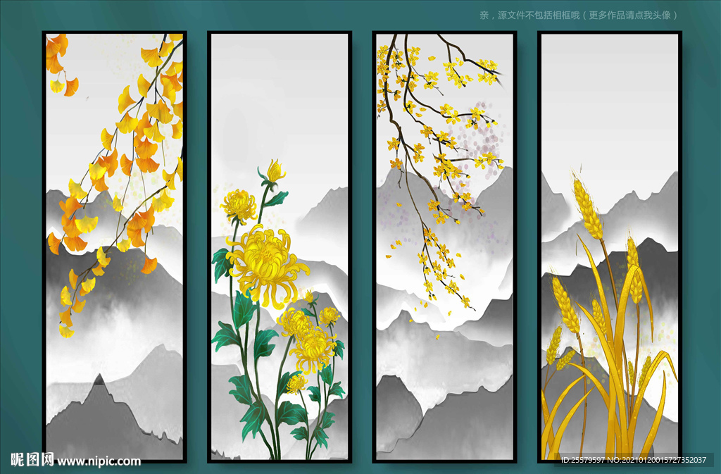 中国风美丽高档屏风