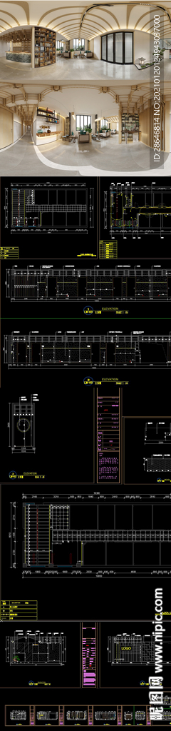 新中式轻奢美容院施工图 效果图