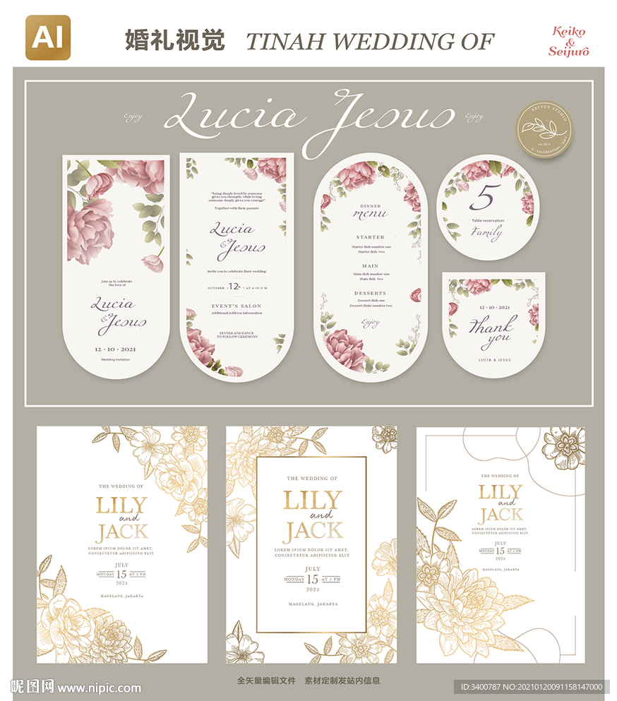 婚礼主题西式婚礼邀请函矢量