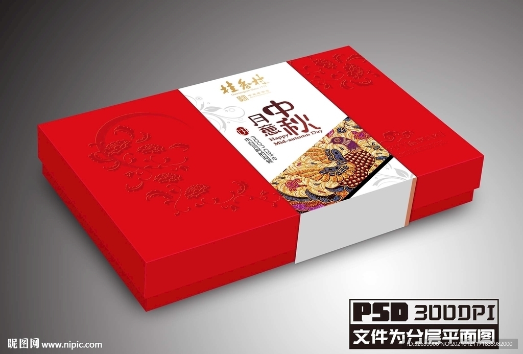 月饼包装设计