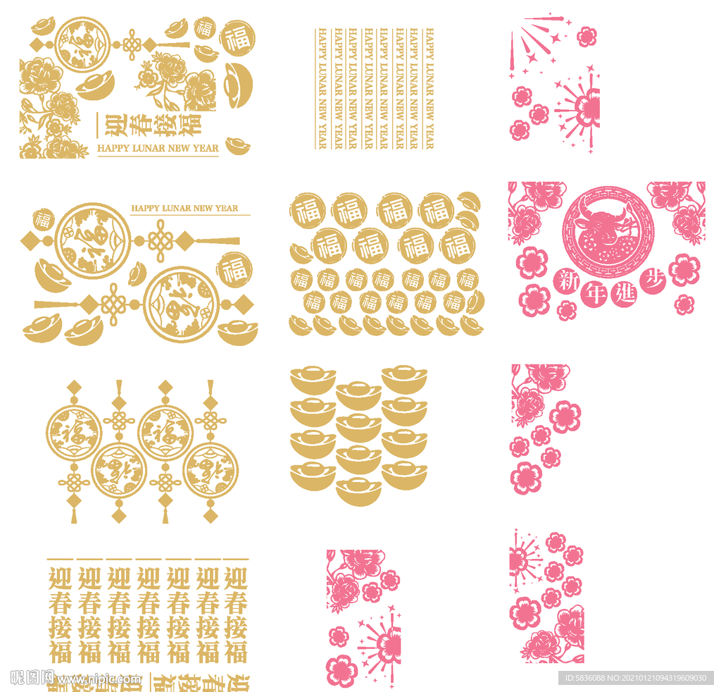 新年商场商铺玻璃装饰大贴纸图案